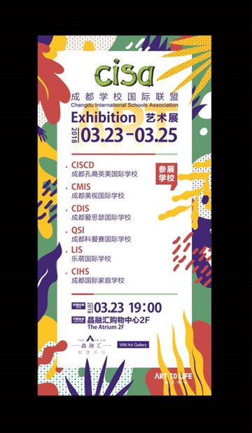 CIS ARTS