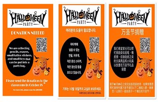 Halloween 2019