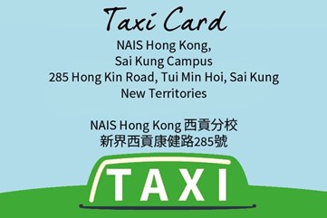 Sai Kung Taxi Card