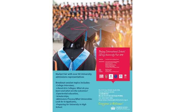 University Fair Hosted By Bsb Shunyi