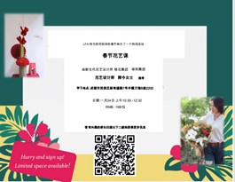 LFA flower Chi