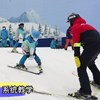 BSG Ski Club 2021