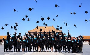 2021 BSB Shunyi Graduates 300x160