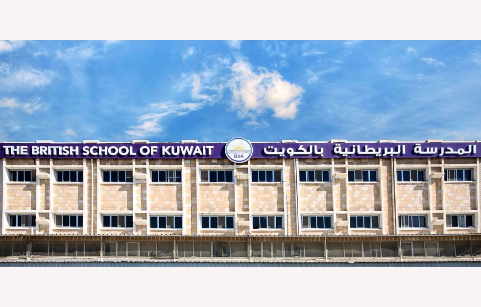 Best School In Kuwait