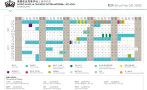 School Calendar 2018/2019