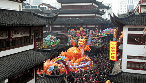 yuyuan