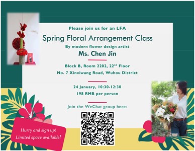 LFA flower class