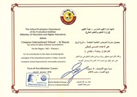 QNSAA Rayyan Certificate