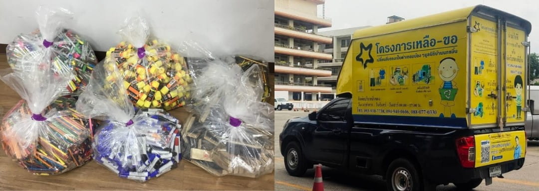 Thai Stationery Donation 2024 - Thai Stationery Donation